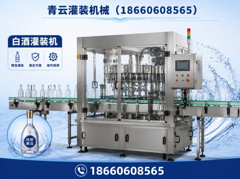 潍城区冲瓶洗瓶机展示图